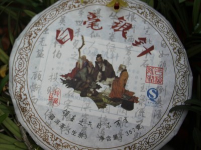 春茶月光白白毫银针茶饼357g 厂家直销批发白条茶饼 普洱生茶图2
