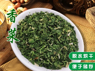 脱水干香菜段香菜干脱水香菜叶调味菜AD调味蔬菜包脱水蔬菜图2