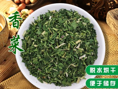 脱水干香菜段香菜干脱水香菜叶调味菜AD调味蔬菜包脱水蔬菜图4