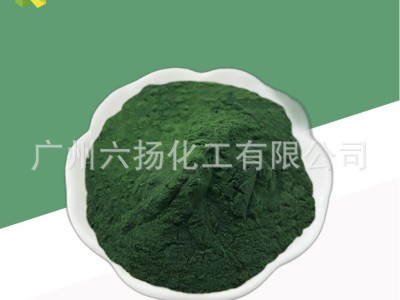 破壁小球藻粉 蛋白核小球藻粉 蛋白质60% 厂家供应 食品级球藻粉图3