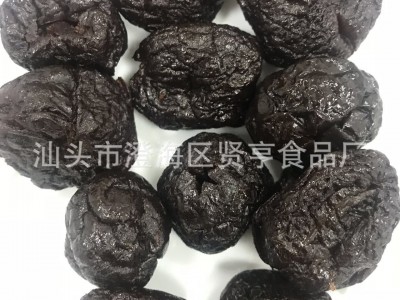 无核湿乌梅厂家批发 本色化核应子网红休闲零食干果蜜饯可供商超图2