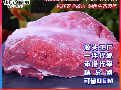 【伯宇】精瘦牛腿肉 源头厂家牛场直发 吉林谷饲排酸小黄牛肉图3