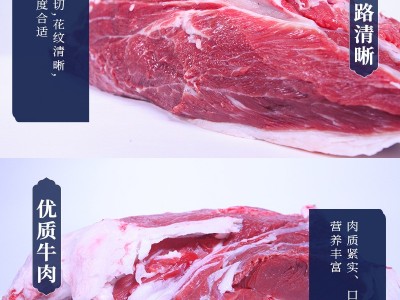 【伯宇集团】长春本地活牛牛场屠宰厂肉牛代宰 招代理一件代发图4