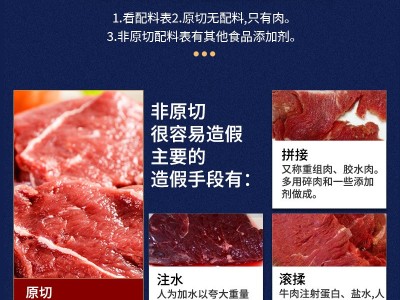 【伯宇集团】西门塔尔牛肉上脑肋条牛腩牛腱子牛霖组合套餐 谷饲图5