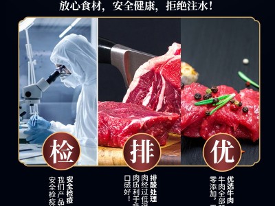 【伯宇集团】西门塔尔牛肉上脑肋条牛腩牛腱子牛霖组合套餐 谷饲图4