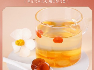 【吉林正常发货】人参蜜片 50g/瓶 吉林厂家批发 一件代发图2