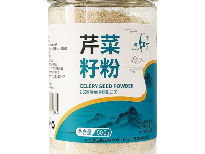 批发厂家冲调滋补黄丐芹菜籽粉果蔬籽东北特产代餐粉烘焙原料加工图5