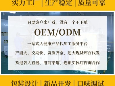 批发厂家冲调滋补黄丐芹菜籽粉果蔬籽东北特产代餐粉烘焙原料加工图4