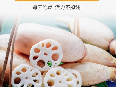 奇亚籽坚果藕粉500营养代餐粉速溶藕粉羹饱腹食品早餐美味下午茶图4