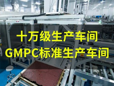 小胖瓶代餐粉贴牌定制低果蔬轻食强饱腹摇摇瓶代餐奶昔OEM代加工图4