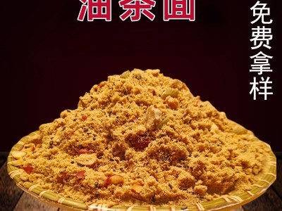 代餐五仁甜油茶面咸油茶面速溶早餐冲饮粉oem 袋装营养代餐油面茶图3