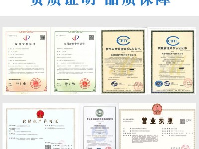 定制营养早餐速溶坚果藕粉颗粒oem 代餐食品 奇亚籽坚果藕粉羹图3