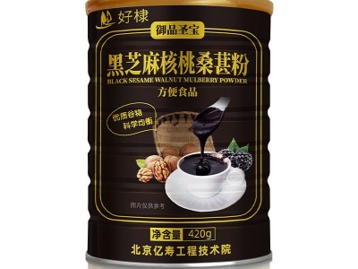 电商货源 桶装黑芝麻核桃代餐粉oem代加工 营养冲饮谷物 黑芝麻粉图5