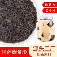 印度红茶进口阿萨姆条形茶奶茶店用原料丝袜奶茶柠红奶茶茶叶批发