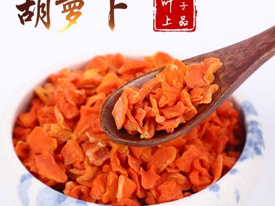 厂家批发胡萝卜粒10x10脱水蔬菜干 散装胡萝卜丁泡面搭档蔬菜粒图5