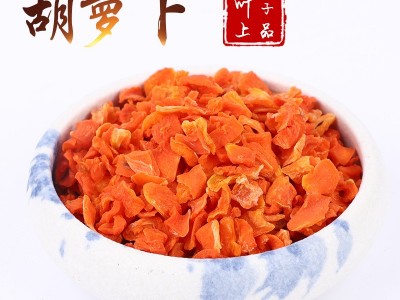 厂家批发胡萝卜粒10x10脱水蔬菜干 散装胡萝卜丁泡面搭档蔬菜粒图2