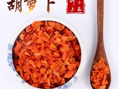 厂家批发胡萝卜粒10x10脱水蔬菜干 散装胡萝卜丁泡面搭档蔬菜粒图4