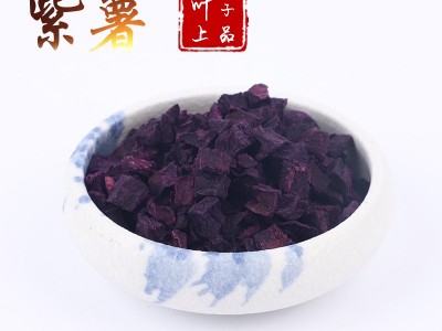 厂家供应紫薯粒 紫薯干紫薯丁脱水蔬菜干 烘干蔬菜紫薯片图2