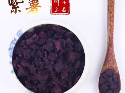 厂家供应紫薯粒 紫薯干紫薯丁脱水蔬菜干 烘干蔬菜紫薯片图4