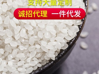 东北大米5kg珍珠米圆粒米粳米厂家批发活动礼品10斤特产代 发包邮图2