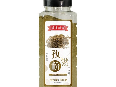 孜然粉调味孜然粉批发牛羊肉调味烧烤火锅底料孜然粉商用图4