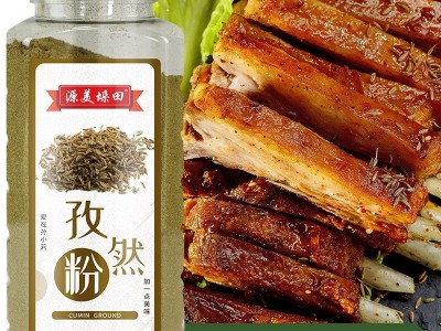 孜然粉调味孜然粉批发牛羊肉调味烧烤火锅底料孜然粉商用图2