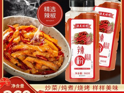 供应辣椒粉香辣火锅串串四川干碟蘸料烧烤调料辣椒面油泼辣子调料图5