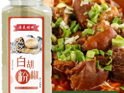 源美垛田白胡椒粉厂家餐饮调味料香料牛肉鸡汤西餐用现磨白胡椒粉图3
