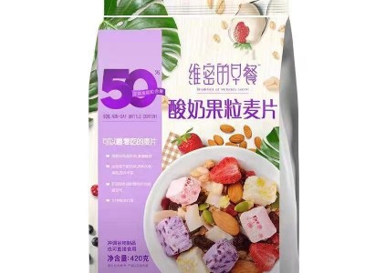酸奶果粒麦片早餐即食代餐干吃健身水果燕麦片坚果速食零食批发图5