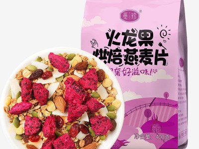 400克火龙果烘焙水果麦片坚果燕麦片早餐代餐食品冲饮食品图5