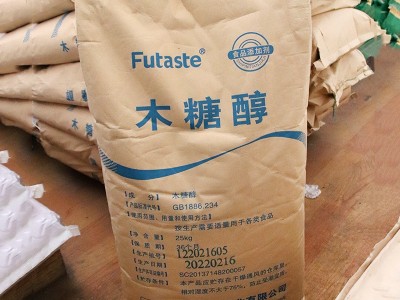 福田木糖醇 现货供应 木糖醇价格 食品级甜味剂 木糖醇图3