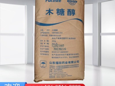 现货销售 小麦膳食纤维 小麦纤维 食品级营养增补剂 小麦膳食纤维图5