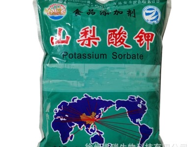 王龙山梨酸钾 现货供应 山梨酸钾 食品级保鲜剂 山梨酸钾图1