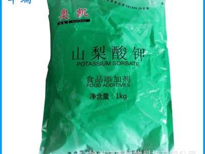 王龙山梨酸钾 现货供应 山梨酸钾 食品级保鲜剂 山梨酸钾图2