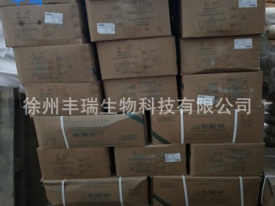 王龙山梨酸钾 现货供应 山梨酸钾 食品级保鲜剂 山梨酸钾图4