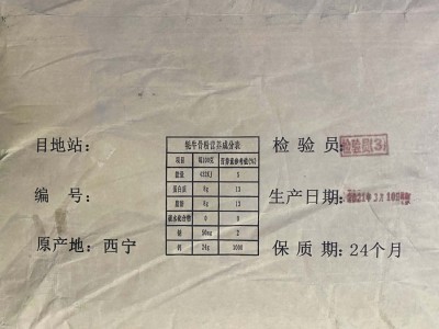 供应食品级牦牛骨髓粉牦牛骨粉 一公斤起订10公斤一袋图3