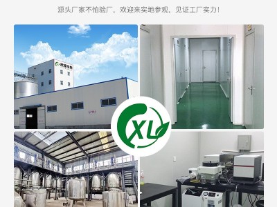谷胱甘肽图4