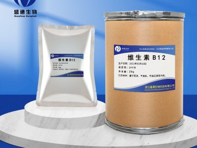 维生素B12 现货供应 100g/袋 食品级 氰钴胺素 VB12 品质保障图4