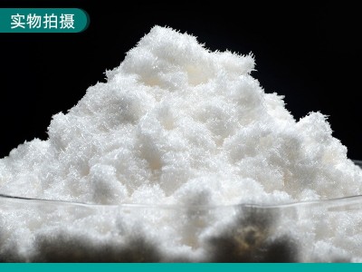 厂家批发dp-300三氯生 1kg/袋玉洁纯卫洁灵玉洁新3380-34-5三氯生图3