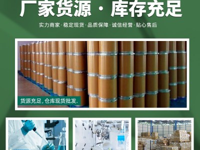 轻质碳酸钙 食品级 添加剂 碳酸钙 钙粉 1kg/袋 质量保障 碳酸钙图4