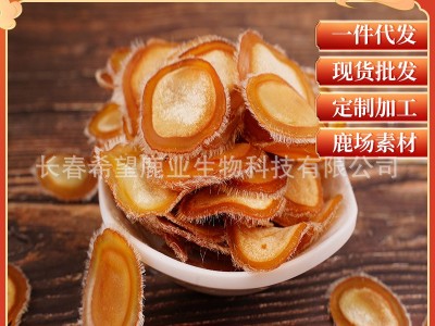鹿茸半蜡片 长龙鹿业厂家批发 一件代发 东北特产 泡酒煲汤料图2