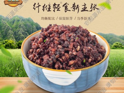 当季新米东北九色糙米粗粮餐低脂批发厂家直发代发谷物粗粮饭5斤图2