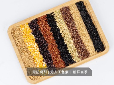 当季新米东北九色糙米粗粮餐低脂批发厂家直发代发谷物粗粮饭5斤图5