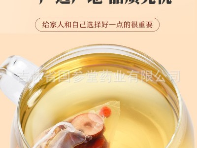 【厂家】西洋参茶袋装滋补食品现货长白山东北特产西洋参片黄芪茶图3