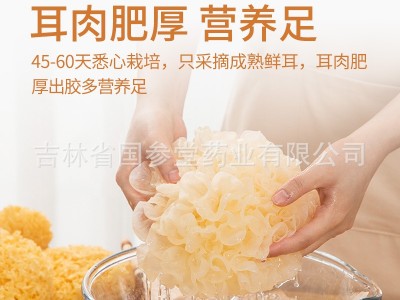 【一件代发】银耳干货批发土特产银耳干货整朵甜品羹食材出胶丑耳图3