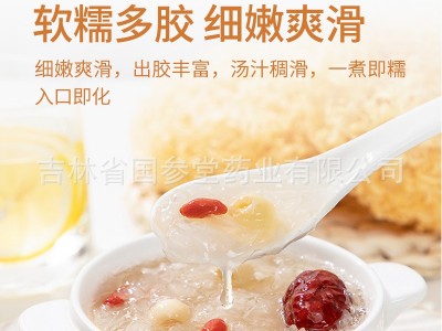 【一件代发】银耳干货批发土特产银耳干货整朵甜品羹食材出胶丑耳图2