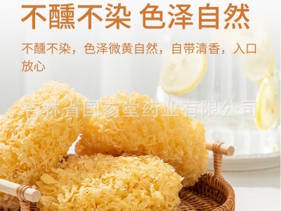 【一件代发】银耳干货批发土特产银耳干货整朵甜品羹食材出胶丑耳图4