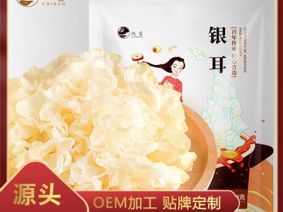 东北特产吉林长白山即食人参蜜片泡茶熬汤礼盒装60g图5