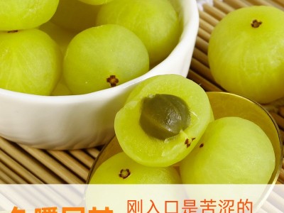 混合果干蜜饯果脯日式梅饼加应子橄榄西梅话梅水果干山楂零食年货图3