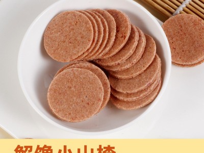 混合果干蜜饯果脯日式梅饼加应子橄榄西梅话梅水果干山楂零食年货图4
